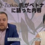 Was CEO/Zlatkov am 15. April 2022 gegenüber der vietnamesischen IMA sagte
