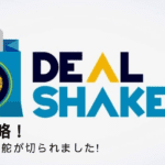 DealShaker entwickelt sich weiter. Der Coupon wurde weggelassen und die lang erwartete QR-Code-Zahlung gesteuert!