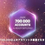 Öffentliche Blockchain