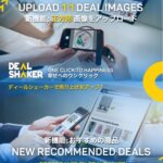 Zwei neue Funktionen geben Ihnen die Möglichkeit, Ihren Umsatz zu steigern! 📢 Neueste Updates 📢 zu DealShaker