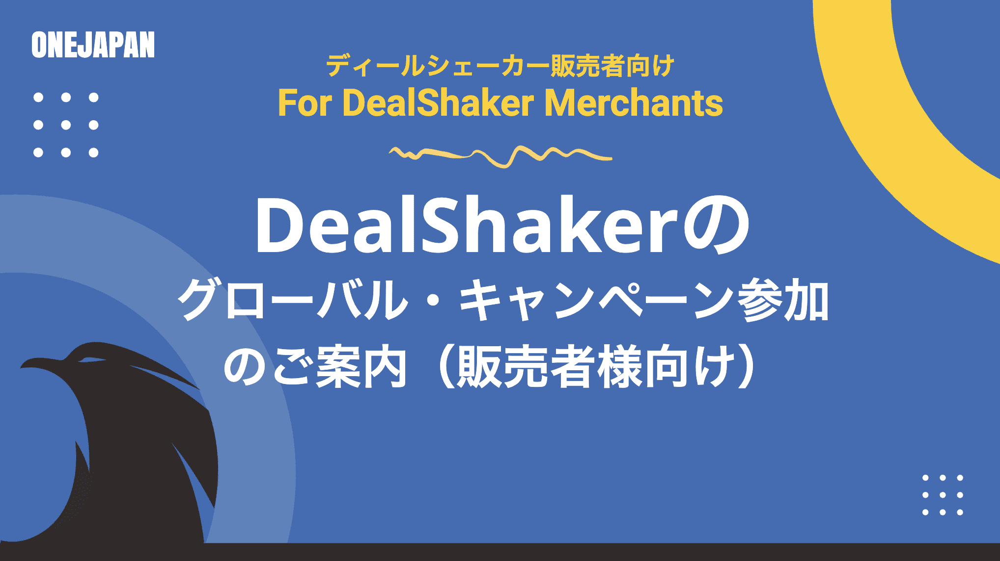 Es verfügt über Text, abstrakte Wellen- und Kreisformen und das ONEJAPAN-Logo in der oberen linken Ecke. Es ist perfekt, um Ihre globalen Kampagnen zu präsentieren.